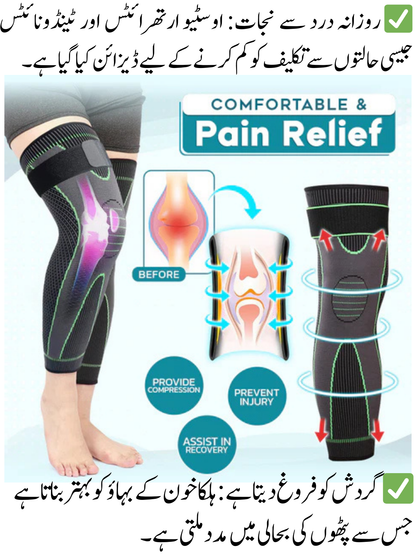 1 pair of Full Leg Knee Pads with Support Belt